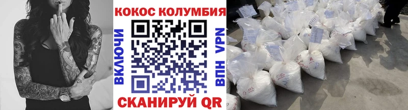 Наркошоп купить Alpha-PVP  КОКАИН  Гашиш  МЕФ  Марихуана  Чебаркуль