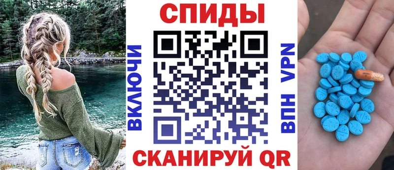 Купить  Чебаркуль  АМФЕТАМИН VHQ 