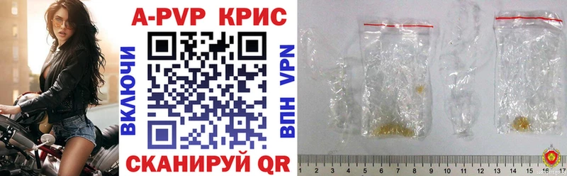 Alpha-PVP Соль  Купить  Чебаркуль 