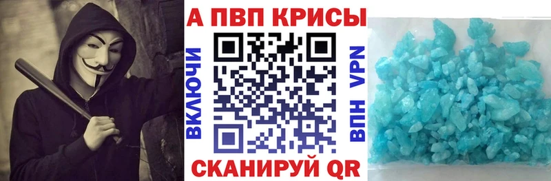 Alpha PVP Соль Чебаркуль