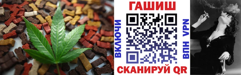 Cannafood марихуана  Купить закладки  Чебаркуль 