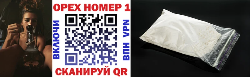 Купить  Чебаркуль  КОКАИН FishScale 