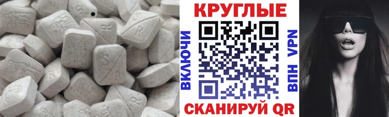 Экстази бентли  Купить где  Чебаркуль 