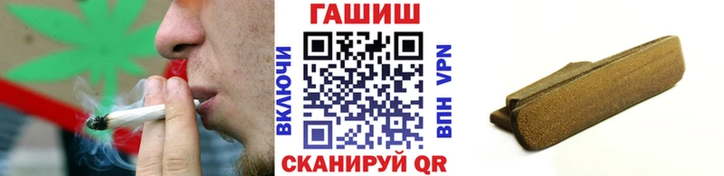 ГАШИШ Premium  Купить  Чебаркуль 