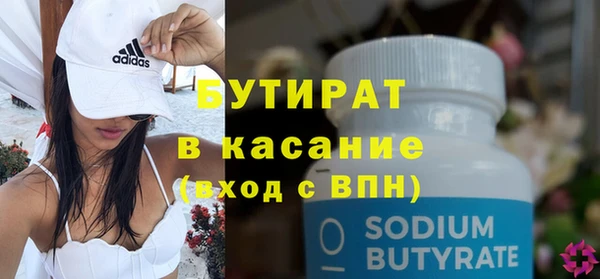 таблы Медвежьегорск