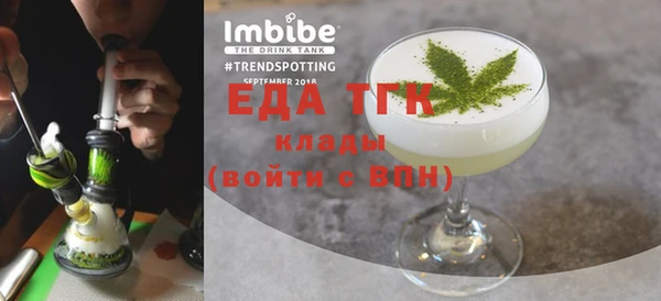 гидра Медногорск