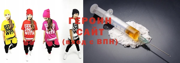 синтетический гашиш Мегион