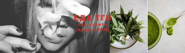 таблы Медвежьегорск