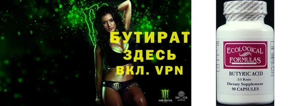 гидра Медногорск