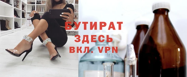 таблы Медвежьегорск