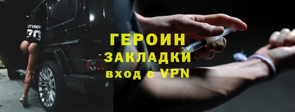 синтетический гашиш Мегион