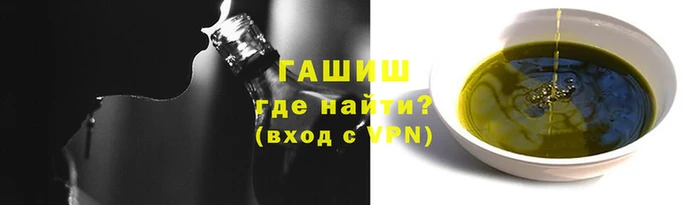 синтетический гашиш Мегион