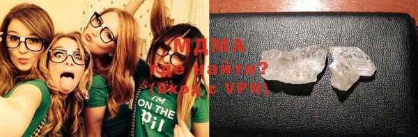 гидра Медногорск