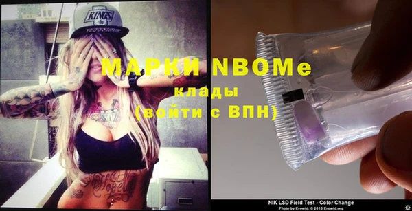 синтетический гашиш Мегион