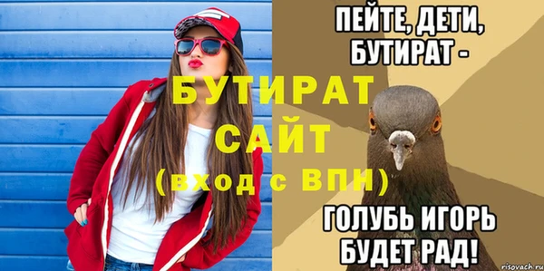 гидра Медногорск