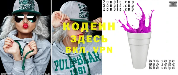 гидра Медногорск