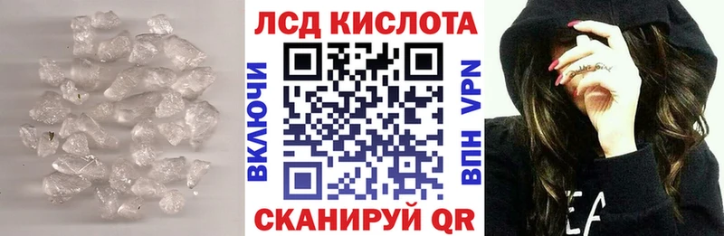 Лсд 25 экстази ecstasy  Купить  Чебаркуль 