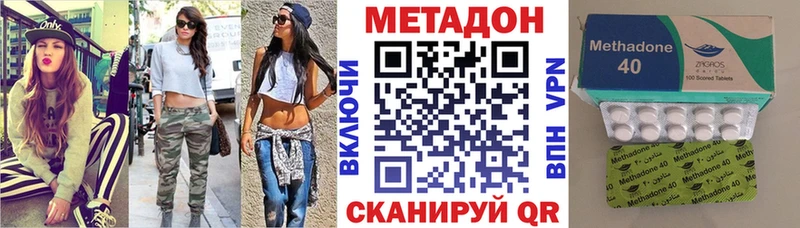 Метадон мёд  Купить где  Чебаркуль 
