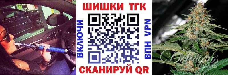 Бошки марихуана ГИДРОПОН  Купить где  Чебаркуль 